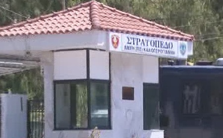 στρατόπεδο Κορίνθου