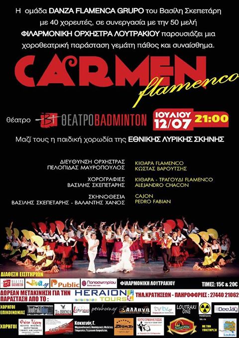 Η Φιλαρμονική Λουτρακίου παρουσιάζει την Carmen του Bizet στο θέατρο Badminton !!!