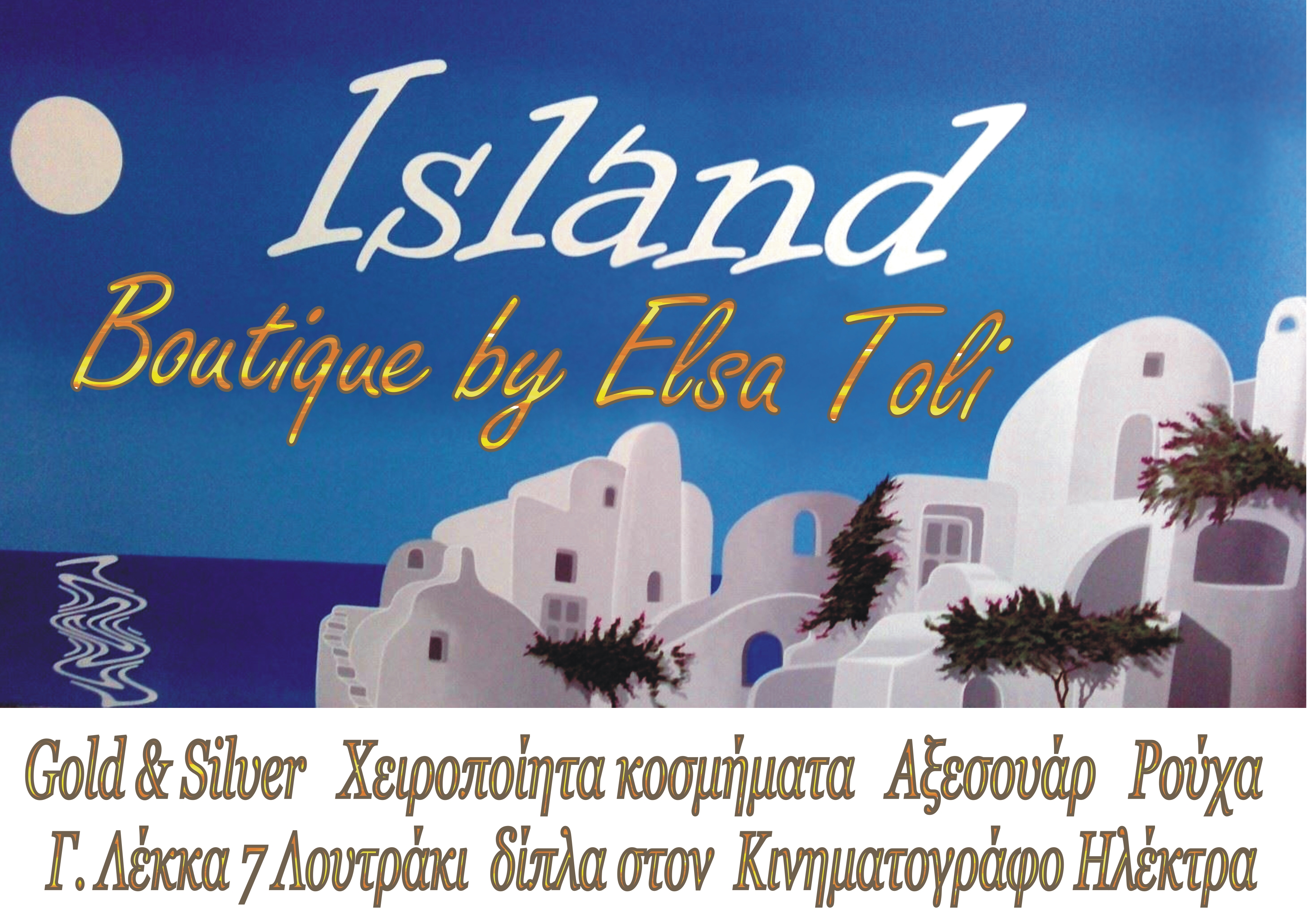 Island flyer Boutique