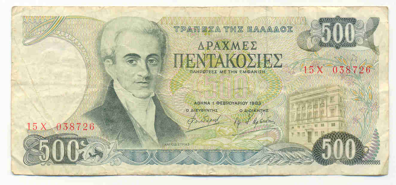 Πλήρωσε ιερόδουλη με 500ρικο !