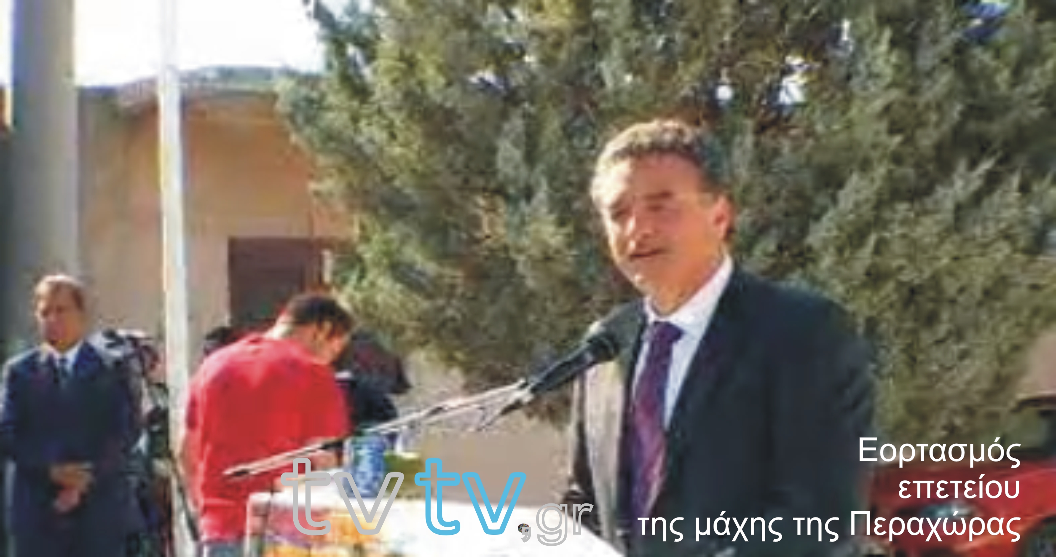 Περαχώρα