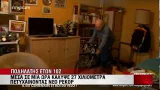 Μικρογραφία