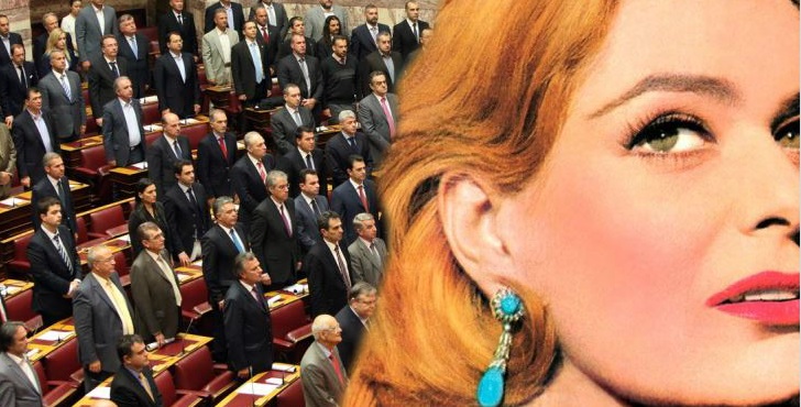 Βουλή: Ενός λεπτού σιγή για την …. Μελίνα της Ελλάδας