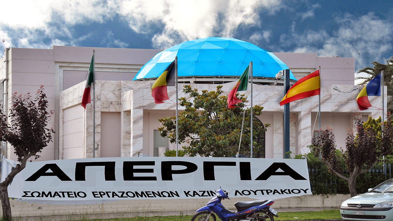 Οι εργαζόμενοι στο Καζίνο αντεπιτίθενται καυστικά!