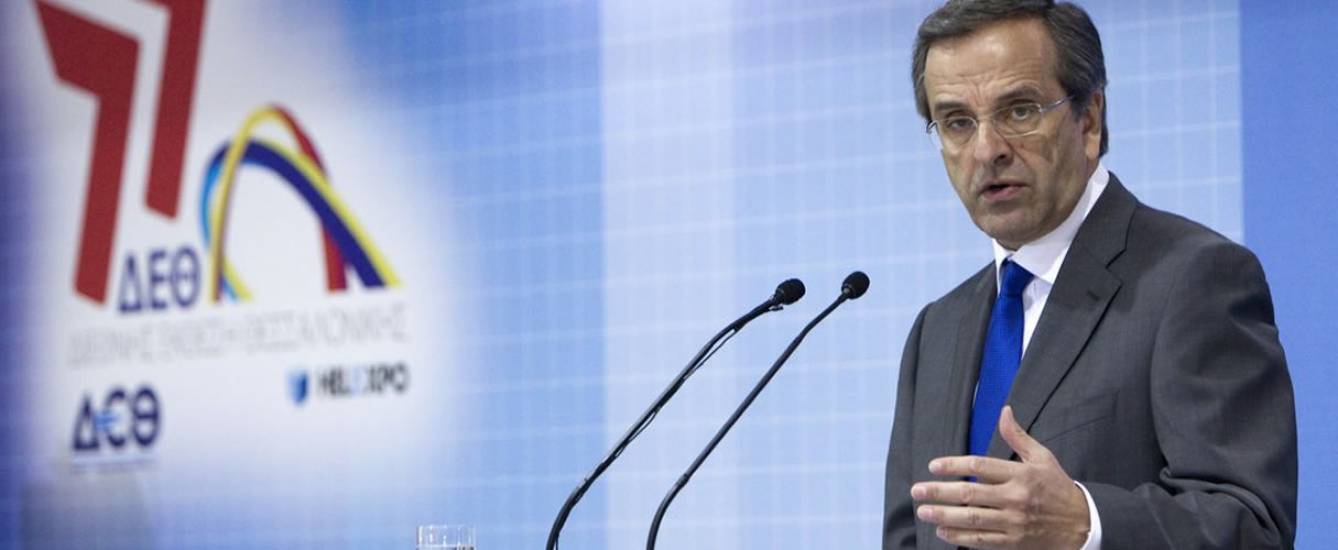 Ο Σαμαράς σχεδιάζει χαμηλότερους φόρους για τους Έλληνες Frankfurter Allgemeine Zeitung.