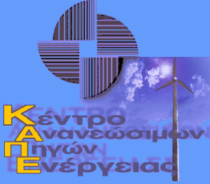  Σημαντική Ημερίδα του Κ.Α.Π.Ε. με την συμμετοχή εκπροσώπου  του Δήμου μας 