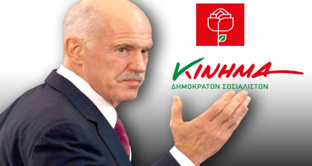 Papandreou-kinima-Dimokr-so-620x330