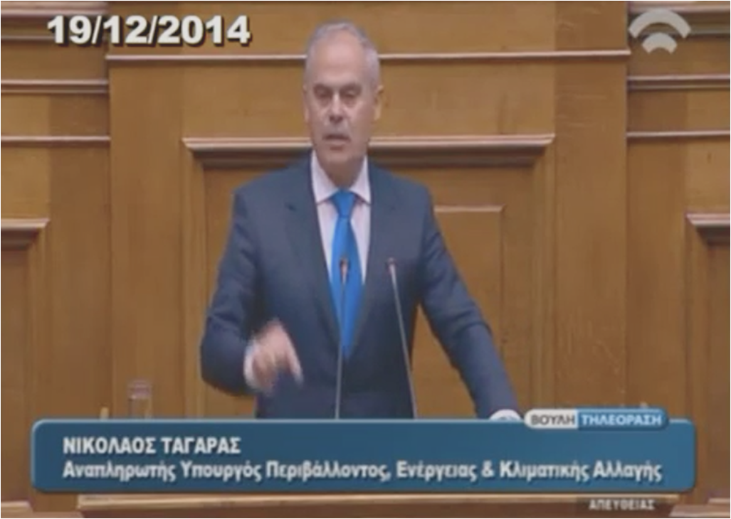 Ο Νίκος Ταγαράς για την αγροτική χρήση σε δασικές εκτάσεις
