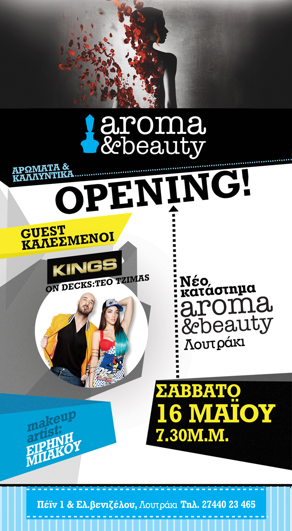 small-flyer-opening