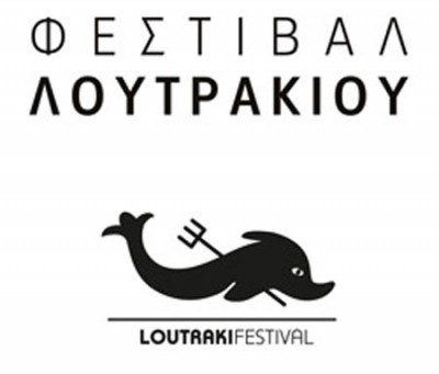 1o Loutraki Festival: Το πρόγραμμα