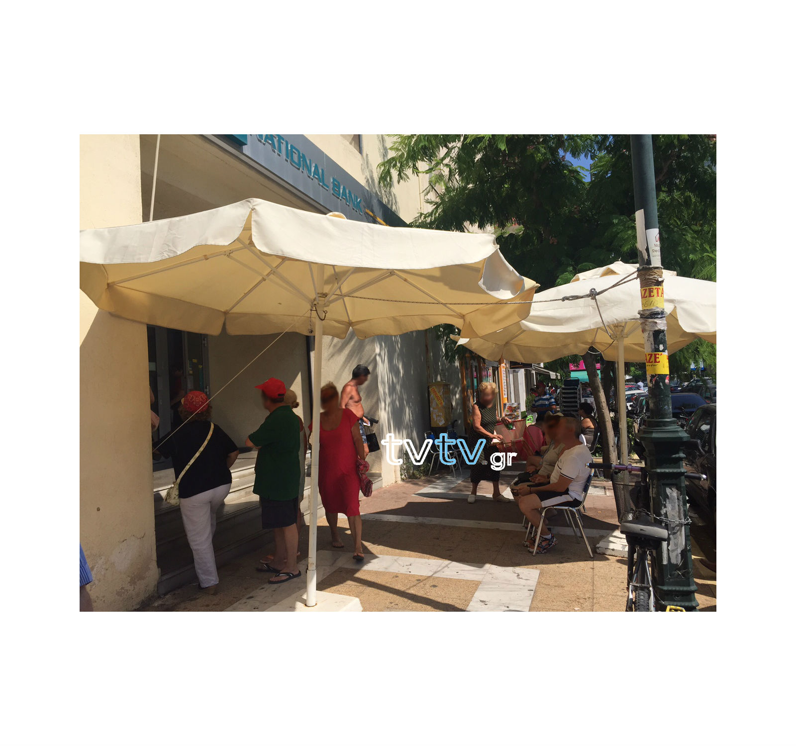 Εθνική Τράπεζα Λουτράκι