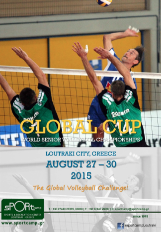 Global cup Loutraki Sport Camp