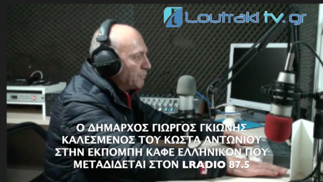 Στιγμιότυπο 2015-12-25, 10.41.04 μ.μ.