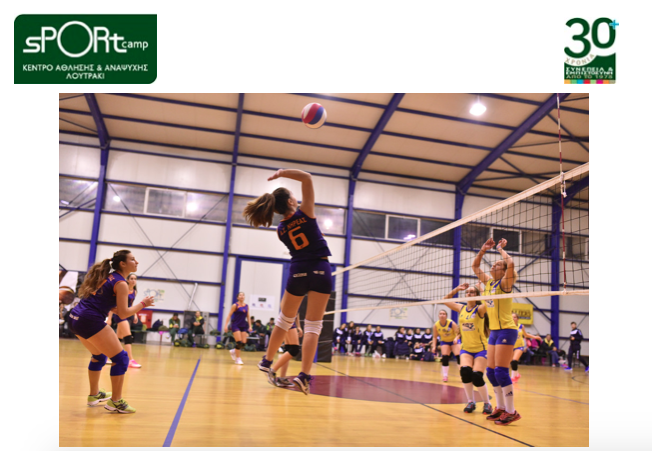 Loutraki Christmas Volleyball Cup  & Loutraki Christmas Soccer Cup 2016