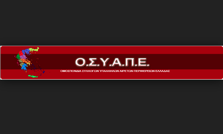 Στιγμιότυπο 2016-01-14, 11.09.12 π.μ.