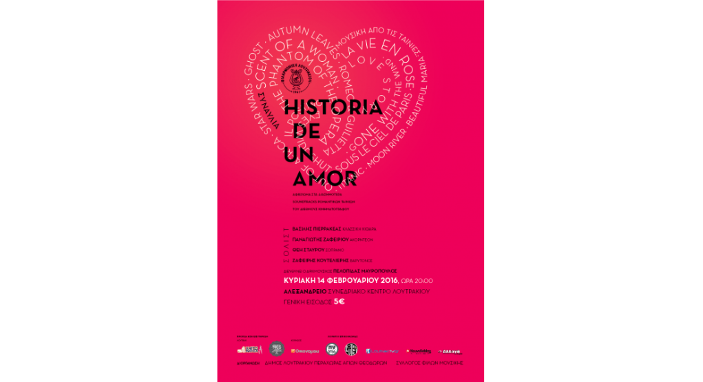 Historia De Un Amour