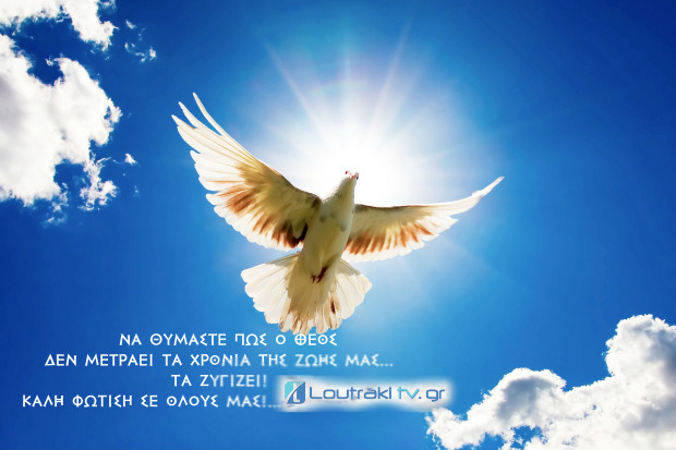 Φώτα