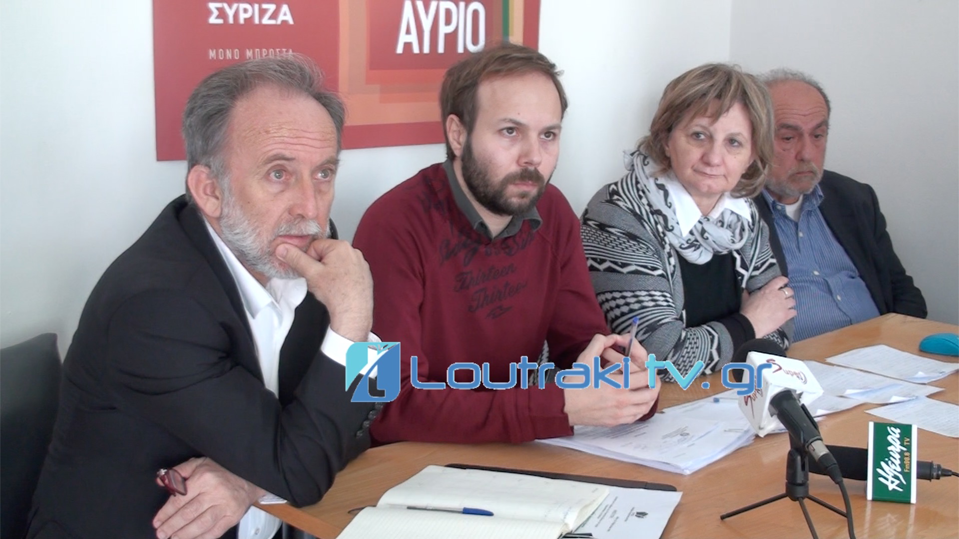 Απορρίμματα