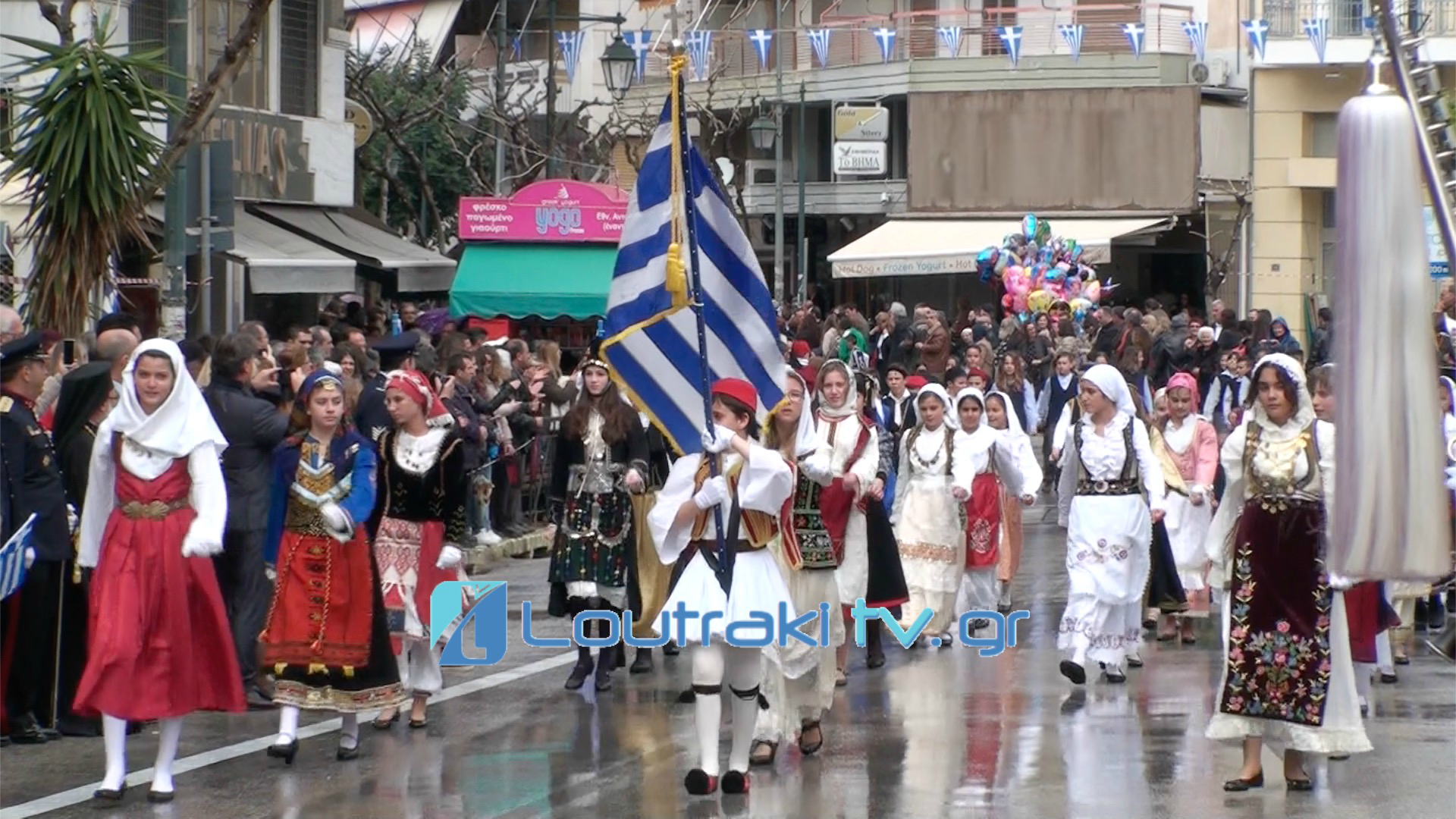 Παρέλαση 25η Μαρτίου 2016 Λουτράκι