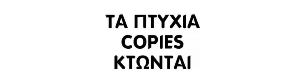 Στιγμιότυπο 2016-05-26, 11.05.43 μ.μ.