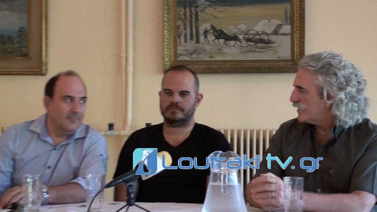 Σ.Ε.Γ.Ε.Σ Ένωση Ξενοδόχων Κορινθίας