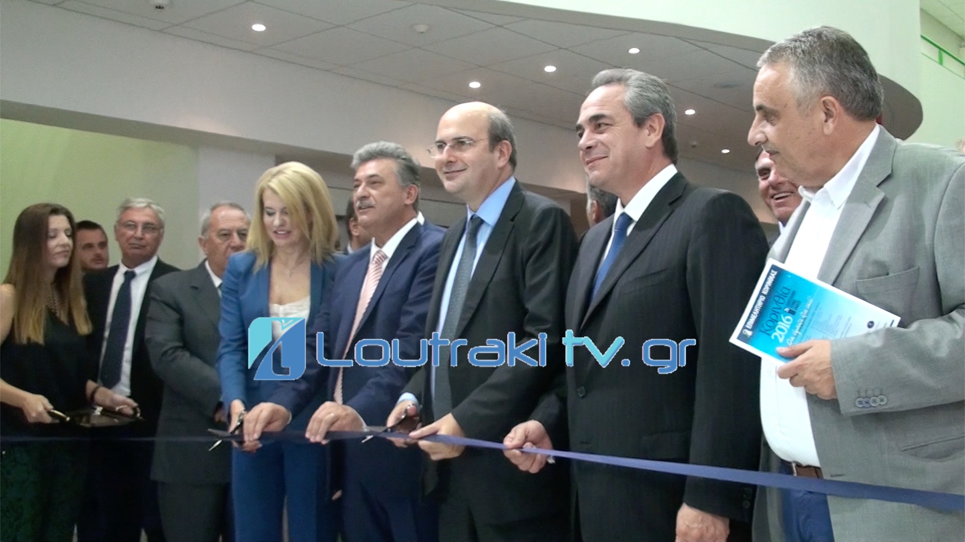 Έκθεση Κορινθία 2016 | Κοπή κορδέλας με δύο ψαλίδια το ένα για την Κυβέρνηση και το άλλο για την Αντιπολίτευση