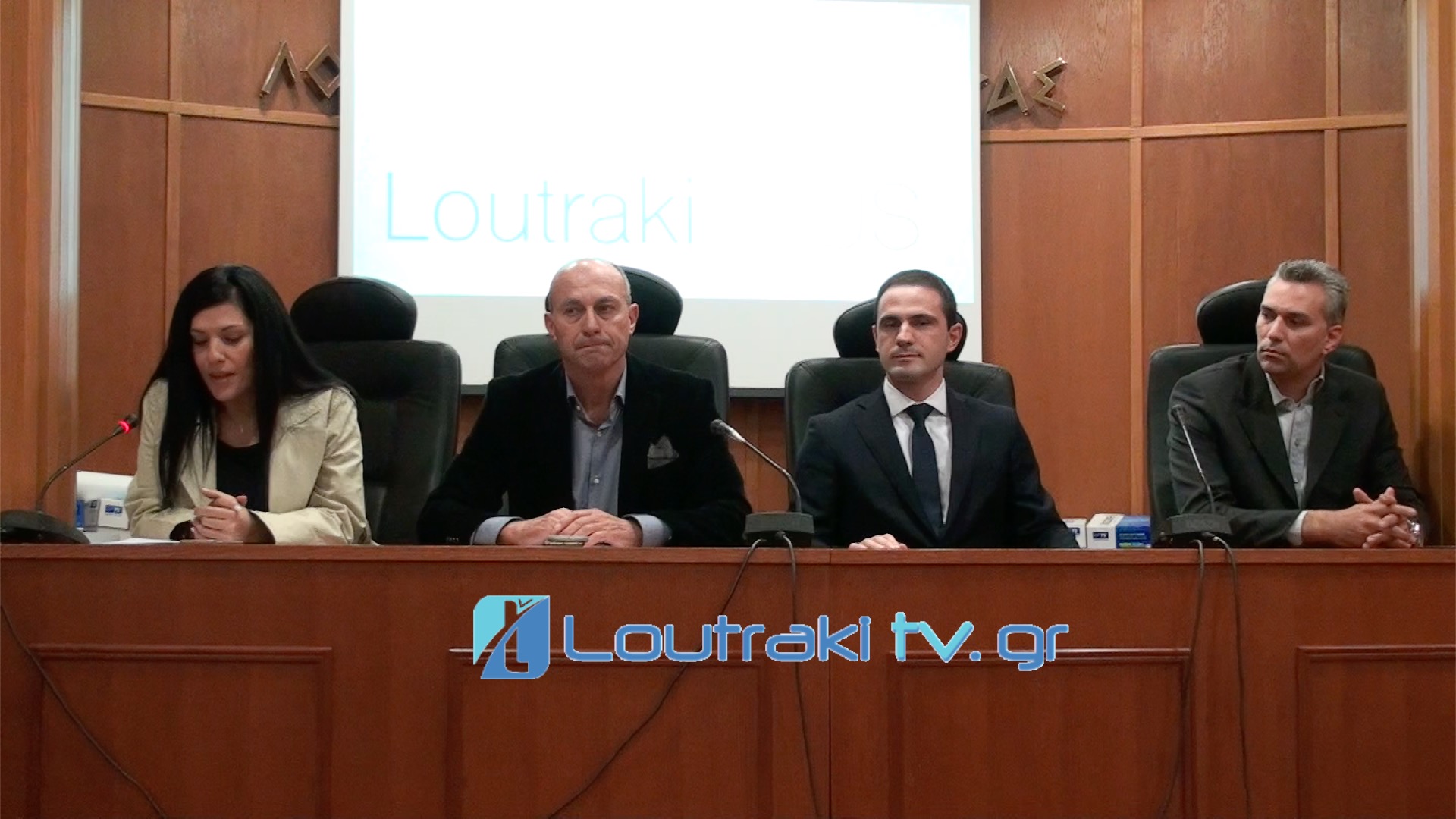 Τι είναι τελικά το Loutraki plus;