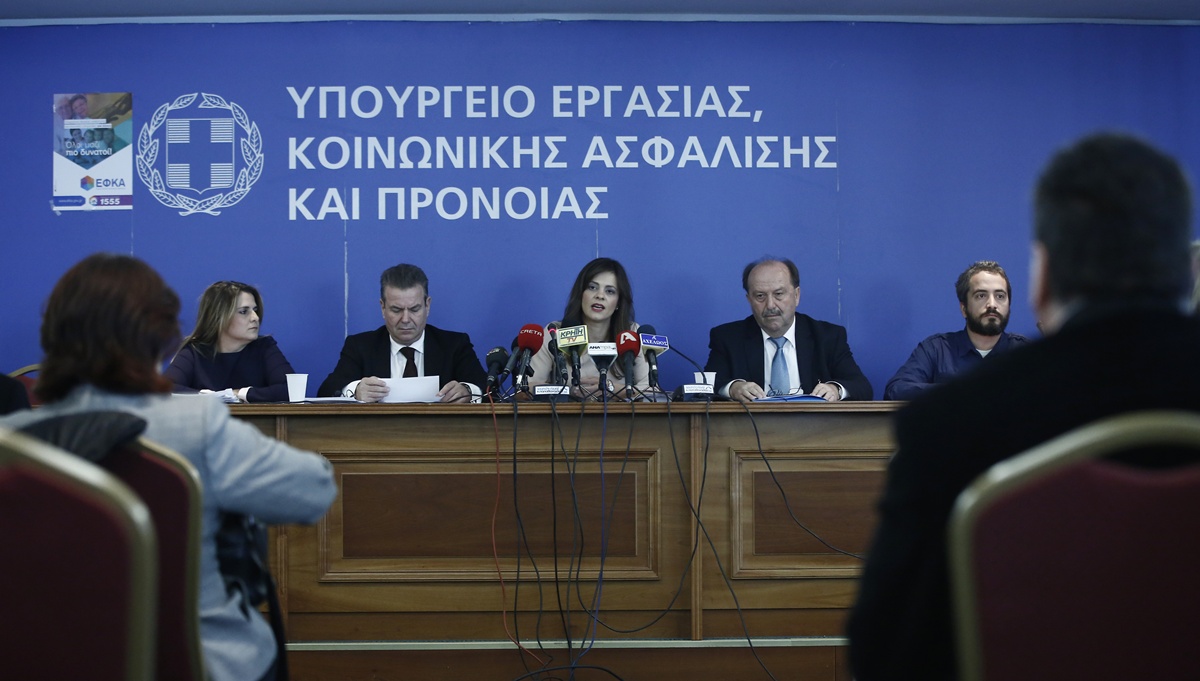 ΣΥΝΕΝΤΕΥΞΗ ΤΥΠΟΥ ΓΙΑ ΤΗΝ ΕΝΑΡΞΗ ΛΕΙΤΟΥΡΓΙΑΣ ΤΟΥ ΕΦΚΑ