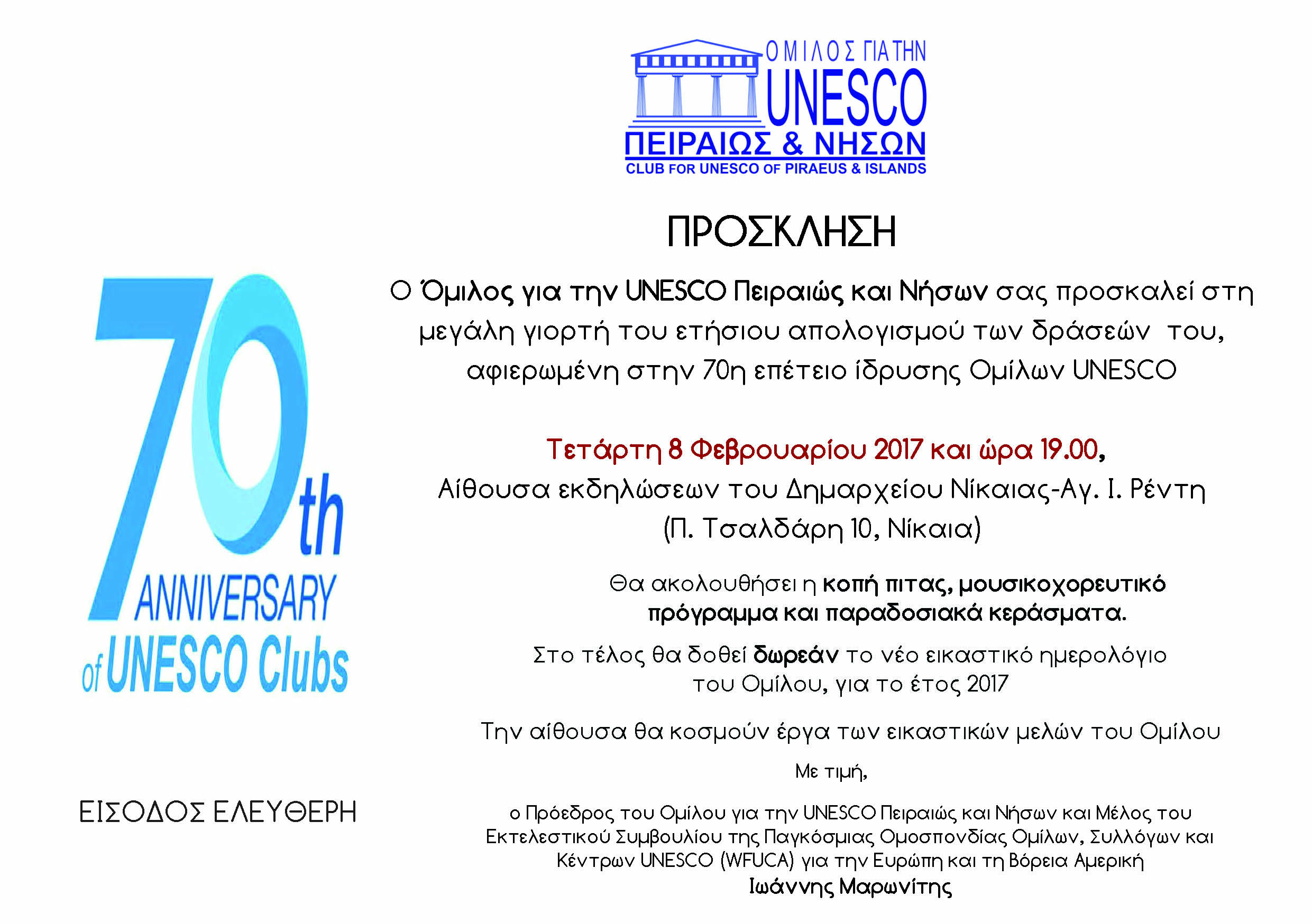 %ce%ba%ce%bf%cf%80%ce%b7_%cf%80%ce%b9%cf%84%ce%b1%cf%83