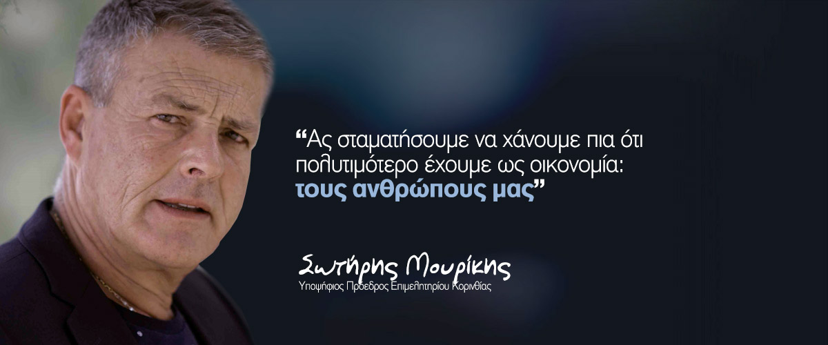 front-banner-2