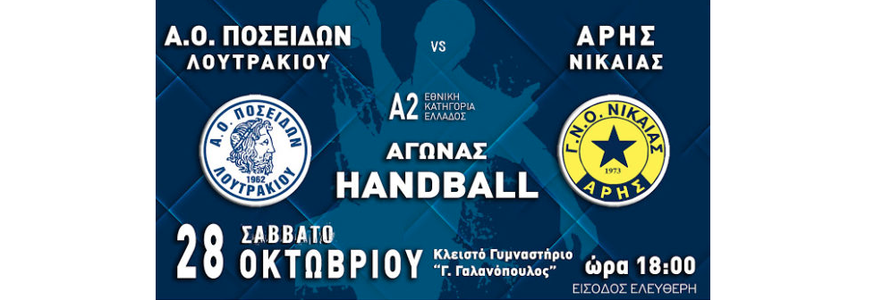 Στιγμιότυπο 2017-10-25, 6.16.26 μμ