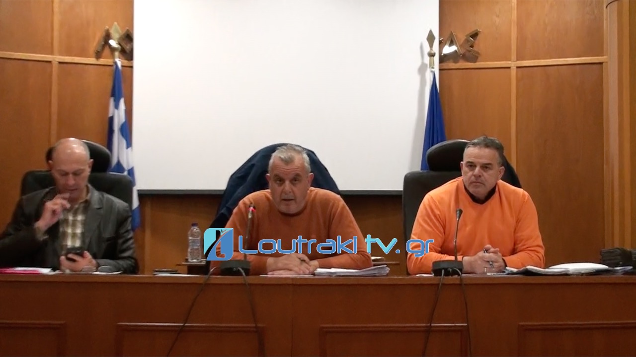Δημοτικό Συμβούλιο 28 2 2018