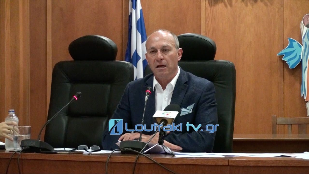 Συνέντευξη τύπου Δημάρχου Γιώργου Γκιώνη με θέμα το Καζίνο Λουτρακίου