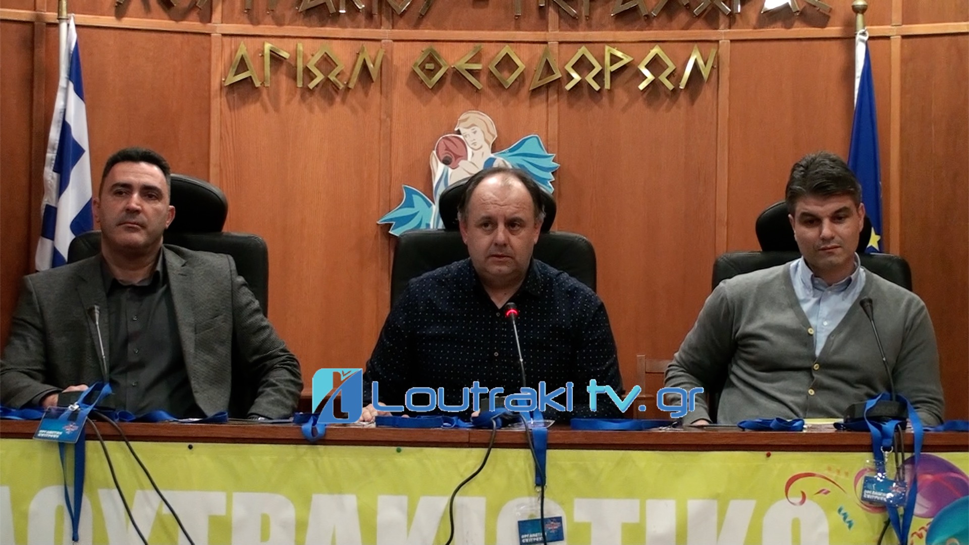 Καρναβάλι Λουτρακίου Παρουσίαση εκδηλώσεων 2019
