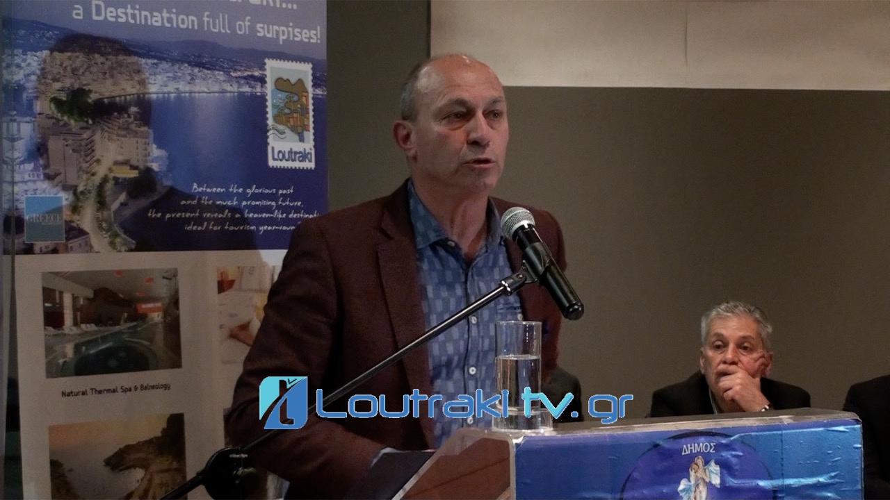 Δήμαρχος Γιώργος Γκιώνης στον LTO για τον τουρισμό του Δήμου Λουτρακίου Περαχώρας Αγίων Θεοδώρων