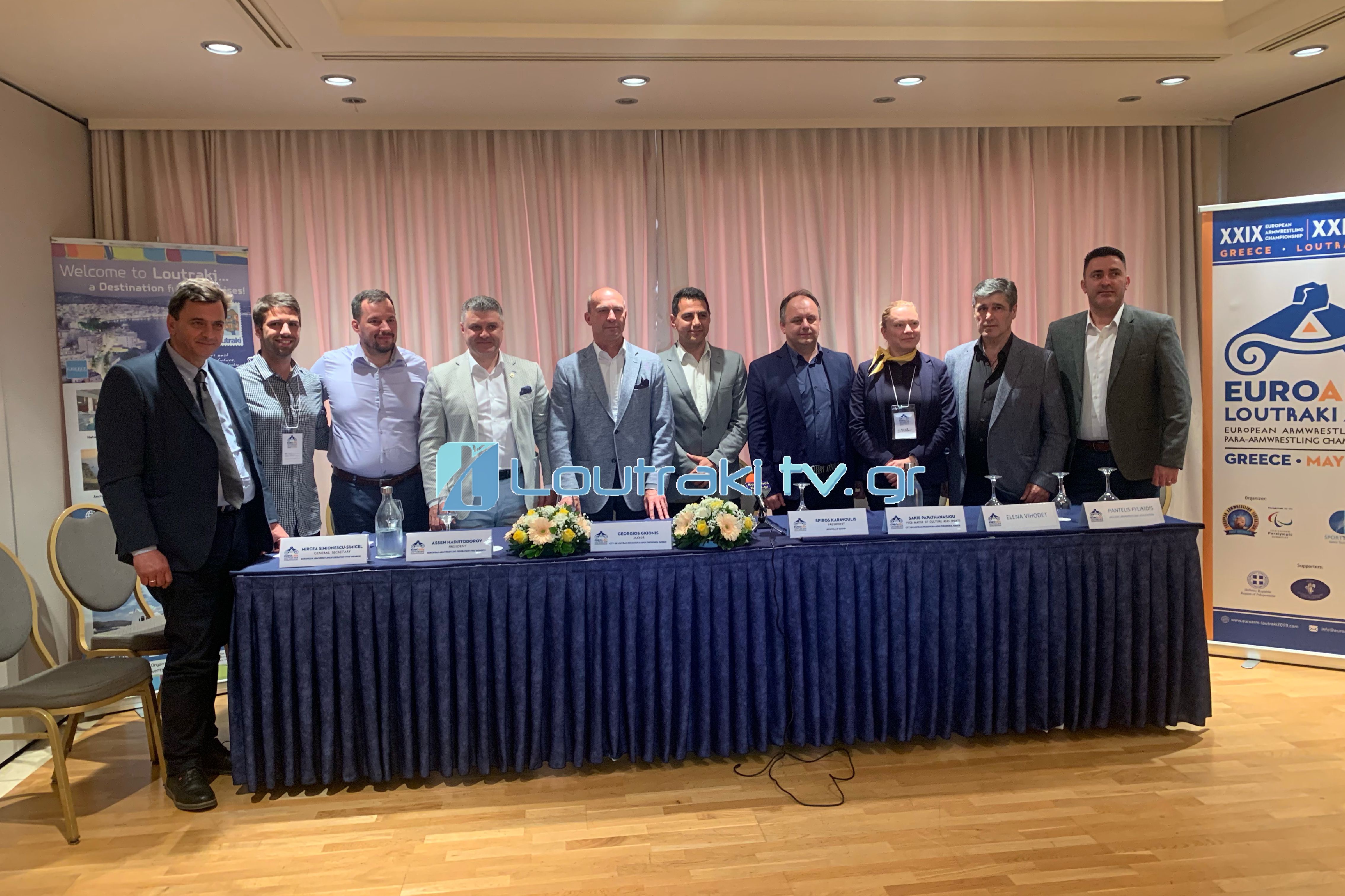 Η διοργάνωση Euroarm φέρνει ξανά το Λουτράκι στο κέντρο της διεθνούς αθλητικής επικαιρότητας - Συνέντευξη τυπου [Video]