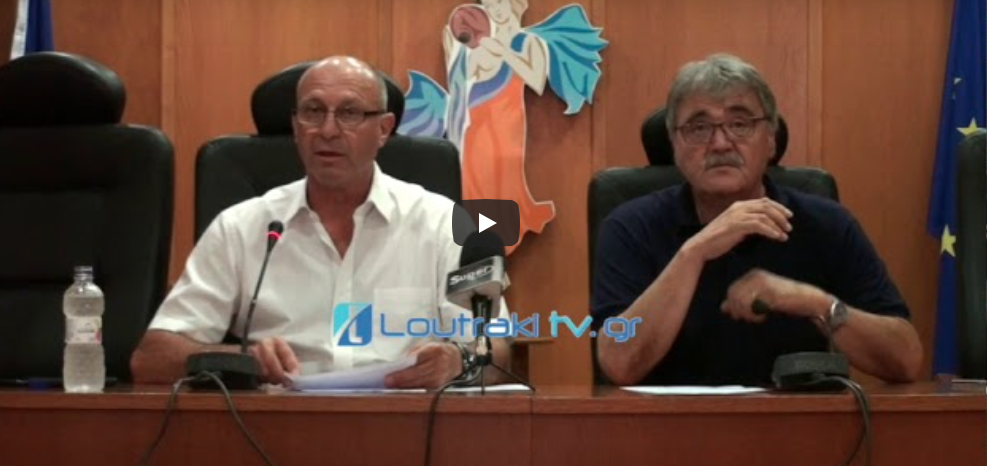 καζίνο Λουτρακίου μίνιμουμ γκαραντί