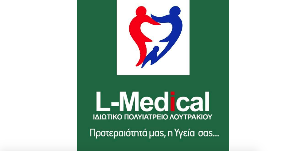 L-Medical, Lmedical, rapid test Loutraki, γρήγορ μοριακό τεστ στο Λουτράκι, Γρήγορο μοριακό τεστ κορωνοϊού στο ιδιωτικό πολυϊατρείο L-Medical με νέο υπερσύγχρονο εξοπλισμό που ανιχνεύει τον SARS CoV-2, εξετάσεις κόβιντ, εξετάσεις κορωνοιού, ραπιντ τεστ Αγιοι Θεόδωροι, Ράπιντ τεστ Κόρινθος, ραπιντ τεστ λουτρακι, τεστ κοβιντ λουτρακι