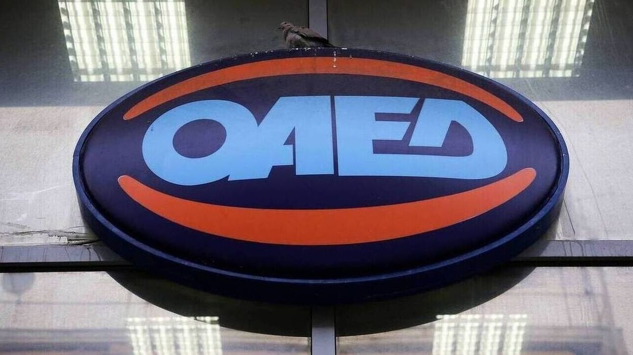 ΟΑΕΔ: Επίδομα 200 ευρώ για ένα χρόνο - Ποιοι οι δικαιούχοι