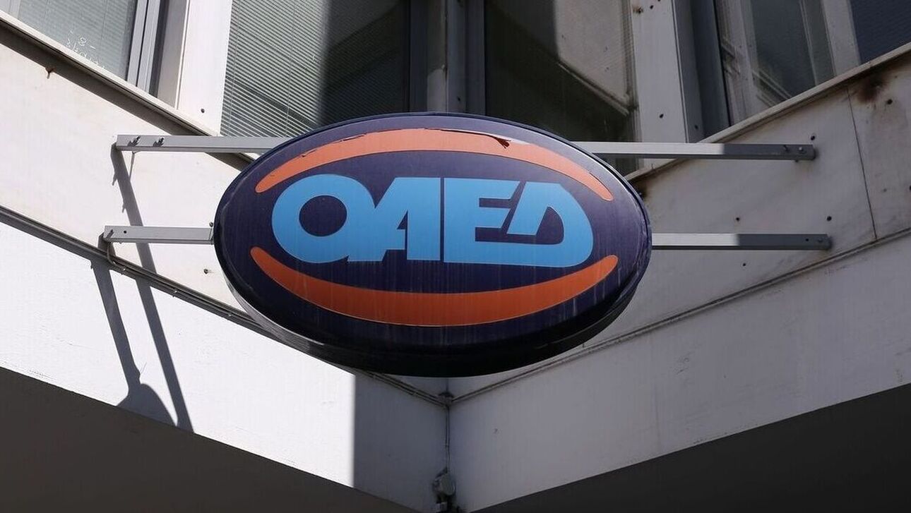 ΟΑΕΔ: Δυο νέα επιδόματα για τους ανέργους - Οι όροι και οι προυποθέσεις 