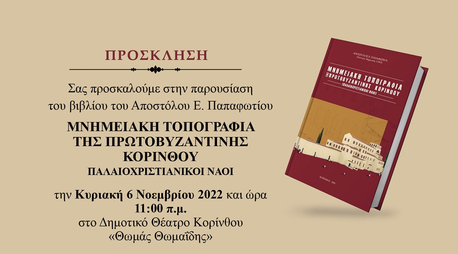 042FDF05-20E5-41D9-BF57-CD1E9249946C