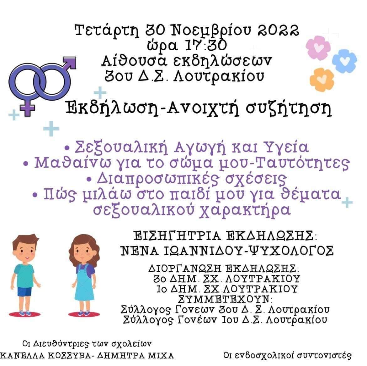 535987A3-3AB9-48A1-98A8-F155F70FA6F8