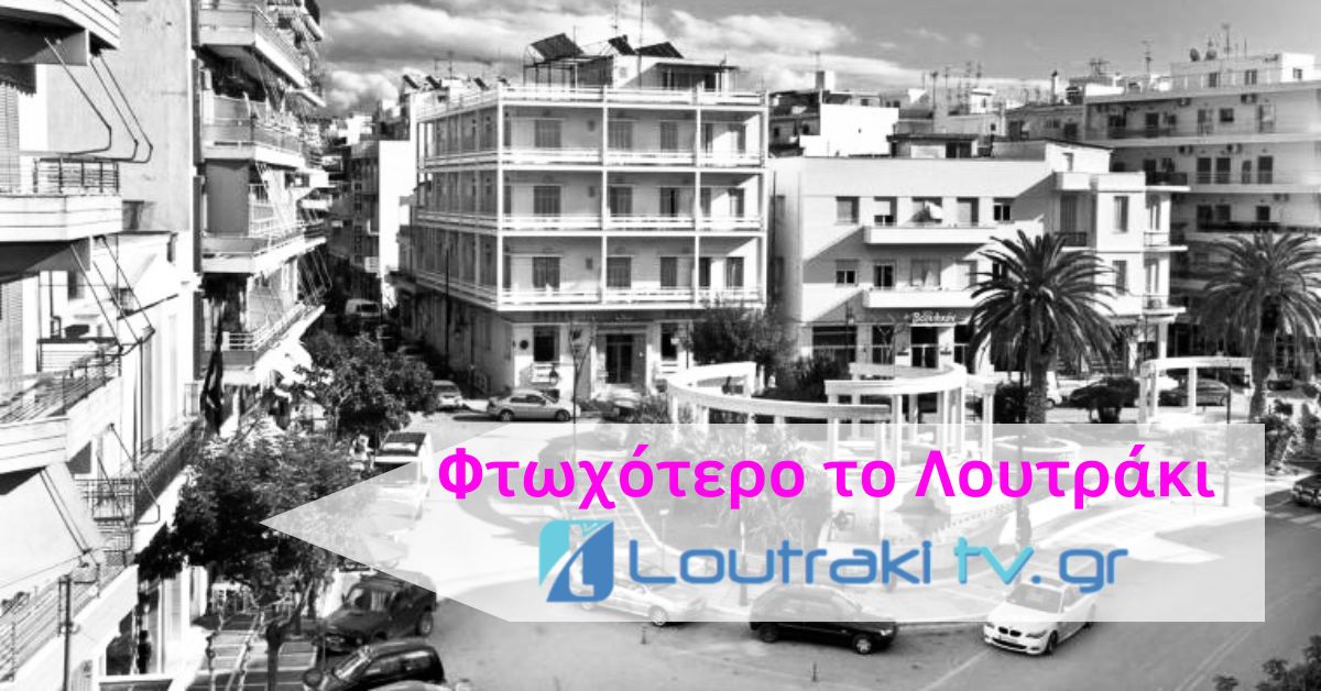 Ο Άδωνις Γεωργιάδης στην Κόρινθο 2