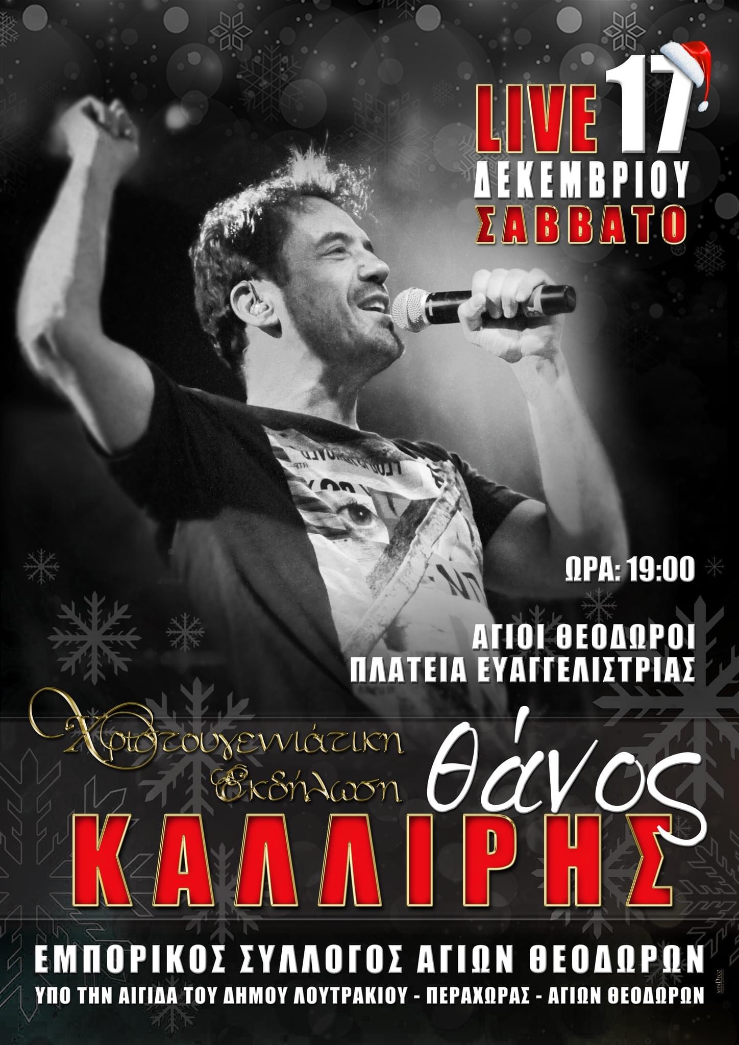 8D508A54-E0C7-4495-AF32-1EEFF00F8C0D