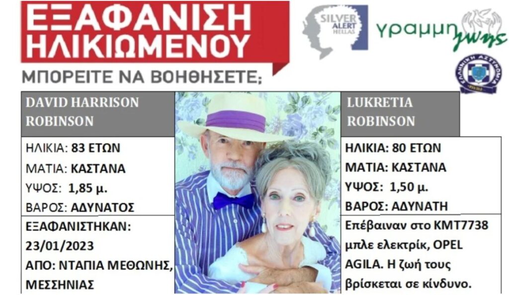 769491D8-D1CD-42D0-AAE8-B0CBEB89D339