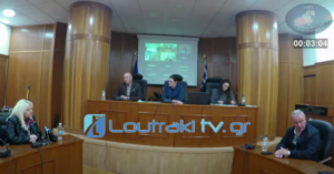 Λουτράκι:  Σχολιασμός Συνεδρίασης Δημοτικού Συμβουλίου με θέμα την μη υπαγωγή των Δ.Ε.Υ.Α. στη Ρυθμιστική Αρχή Ενέργειας - Loutrakitv.gr