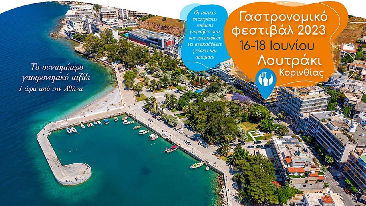 taste of loutraki 2023