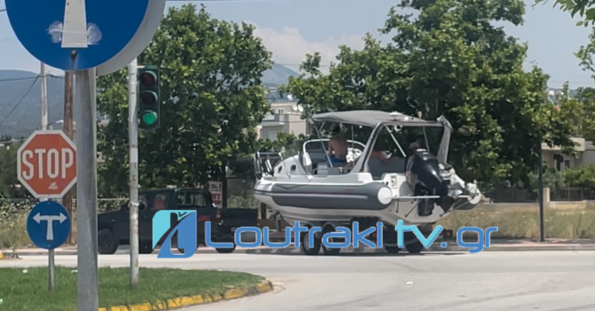 Λυκειο Λουτρακιου