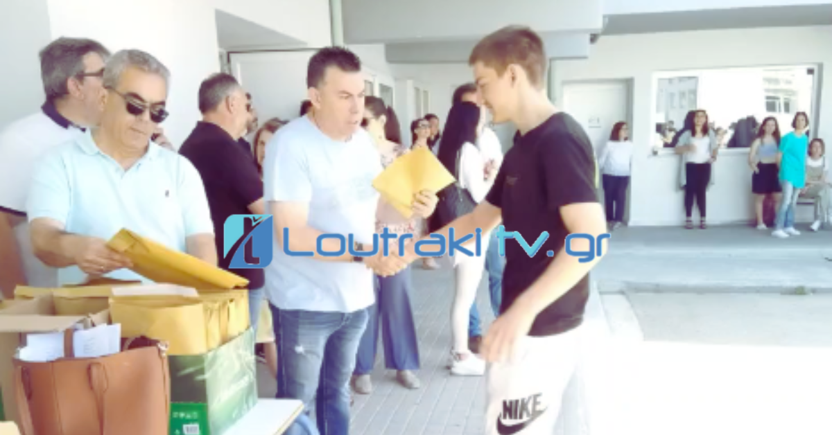 Λυκειο Λουτρακιου