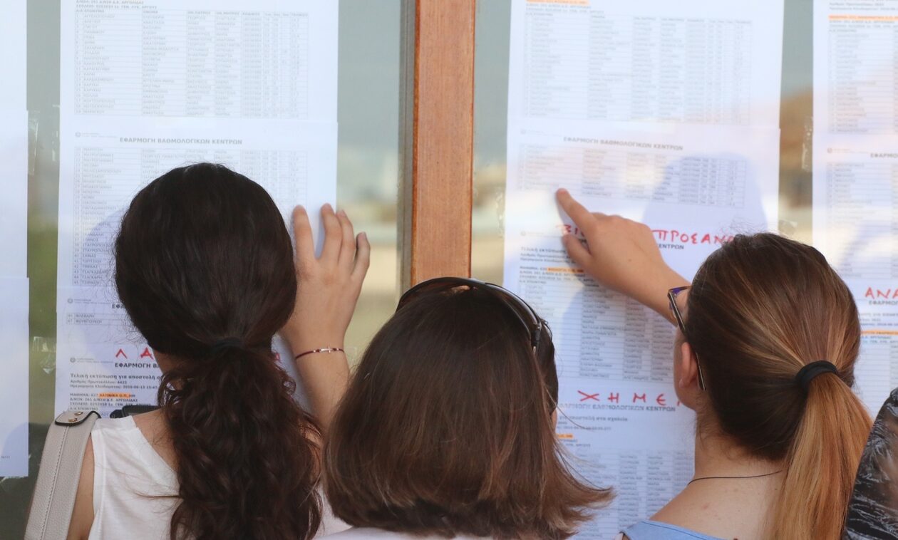 Πότε ανακοινώνονται οι βαθμολογίες για τις Πανελλαδικές εξετάσεις 2023;